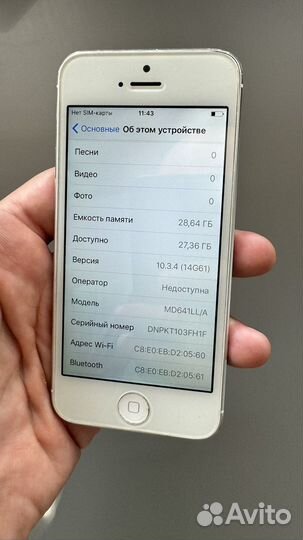 iPhone 5, 32 ГБ