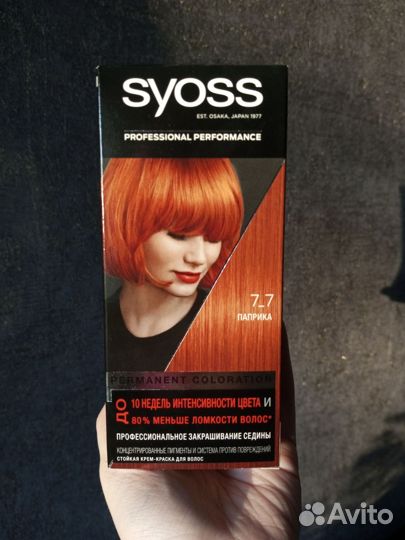 Краска для волос syoss 7.7