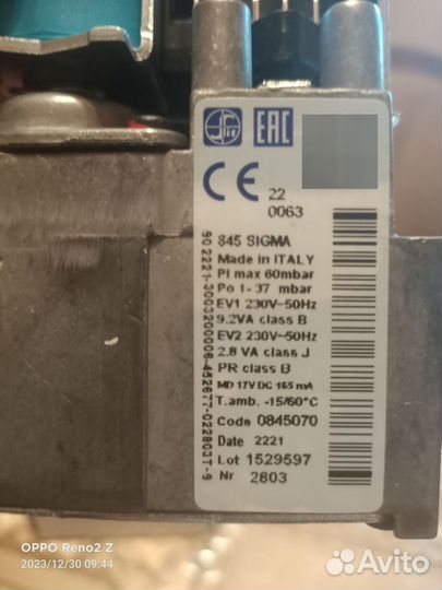 Газовый клапан sigma 845