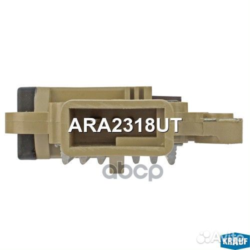 Регулятор генератора ARA2318UT Krauf