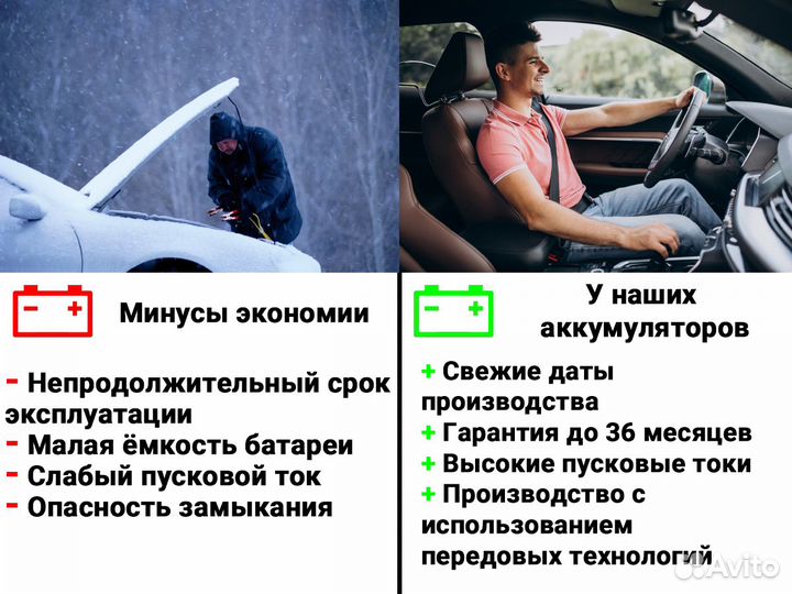 Аккумулятор автомобильный tornado 6CT-190 N (болт)