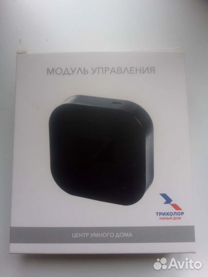 Умный дом от триколор