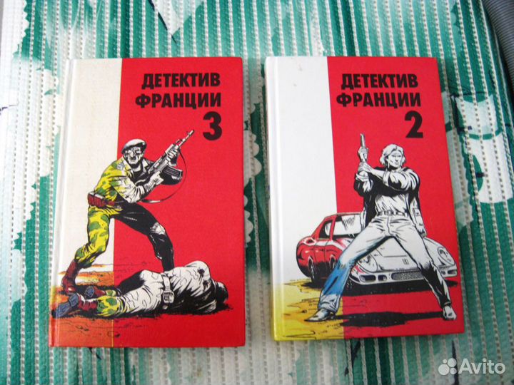 Книги зарубежный детектив приключения