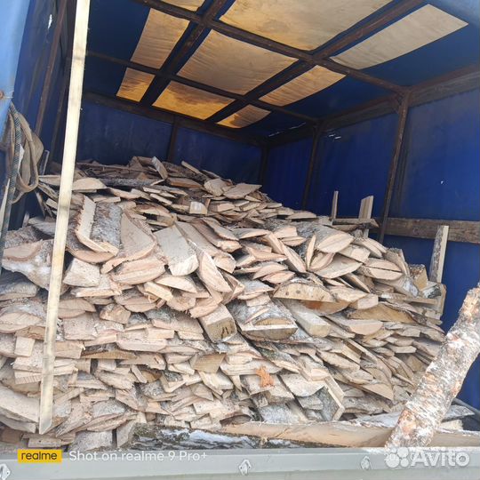 Горбыль на дрова