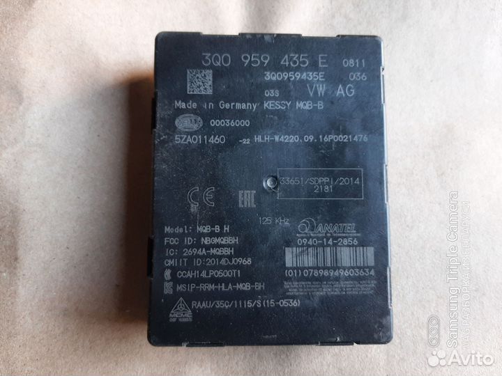 Блок бесключевого доступа 3Q0959435