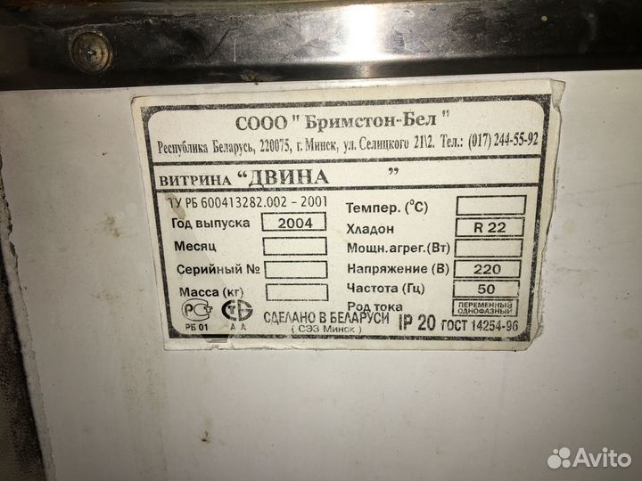 Холодильник бу рабочий