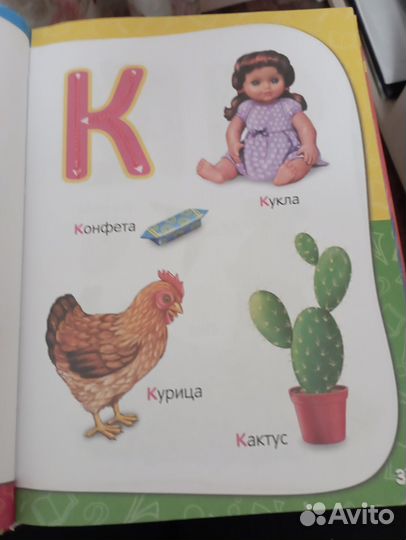 Годовой курс занятий 2, 3 года