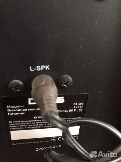 Колонки dns igt-608
