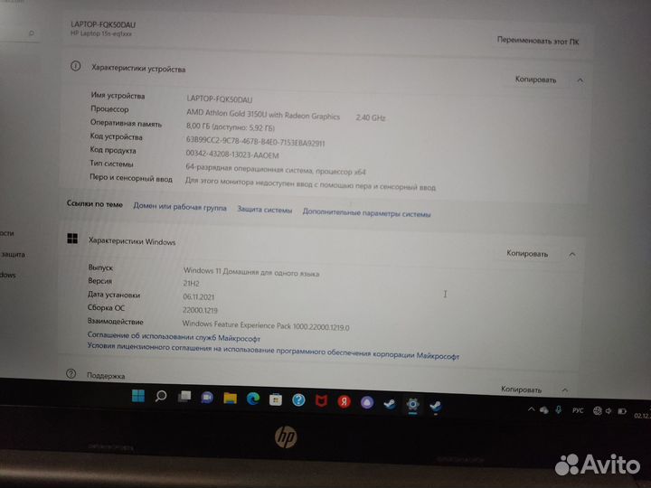 Ноутбук hp