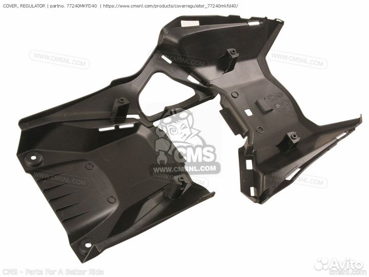 Пластик подрамника нижний Honda CBR1000RR 2017-2023