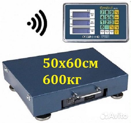 Весы товарные напольные беспроводные 500-600 кг