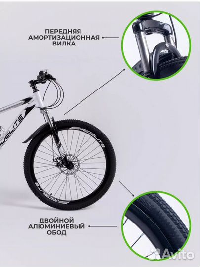 Велосипед подростковый 24,26