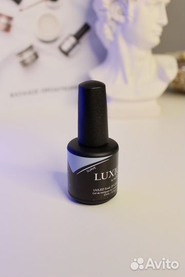 Гель лак luxio