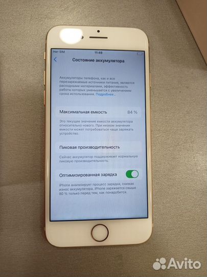 Apple iPhone 8 64GB