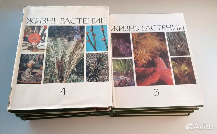 Иллюстрированная энциклопедия Артия Прага 5 томов