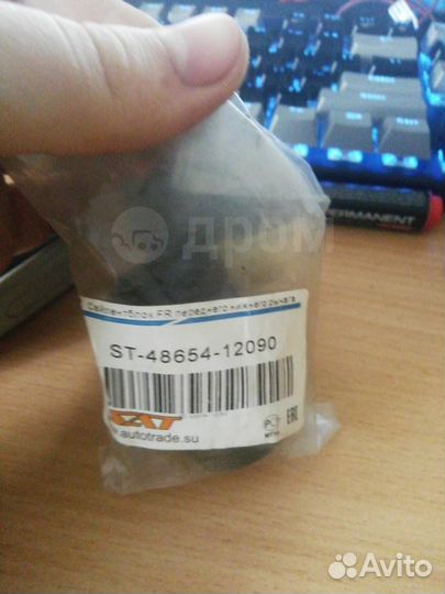 Сайлентблок FR переднего нижнего рычага Corolla AE