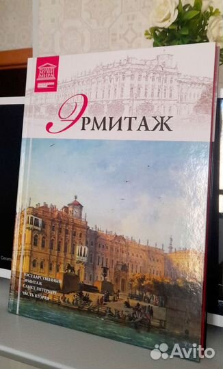 Великие музеи мира, разные