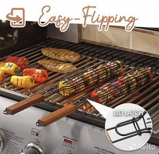 Решетка для шашлыка
