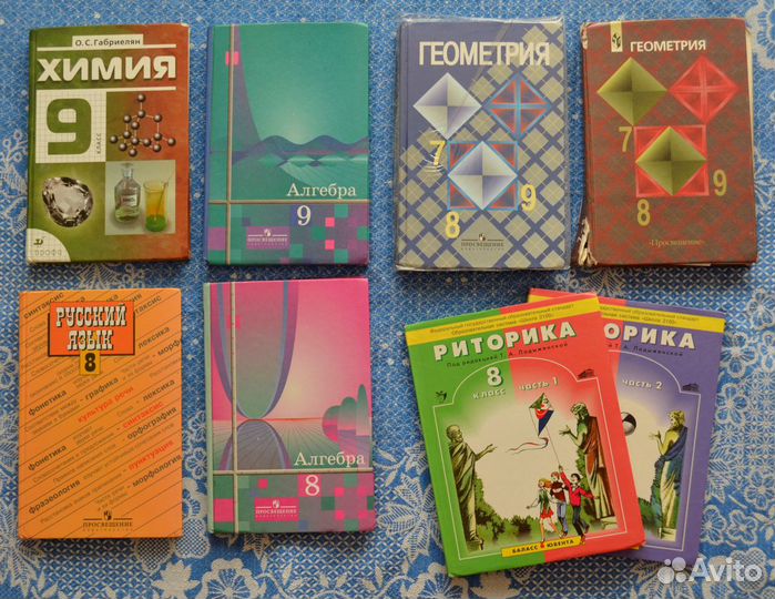 Учебники 6-9 класс