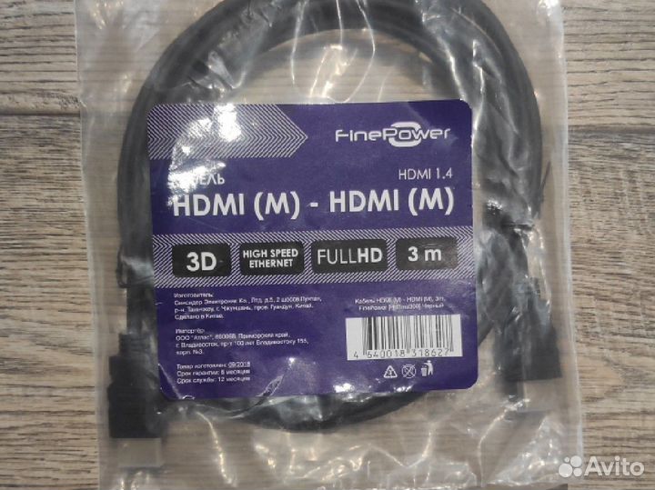 Кабель hdmi 3 метра