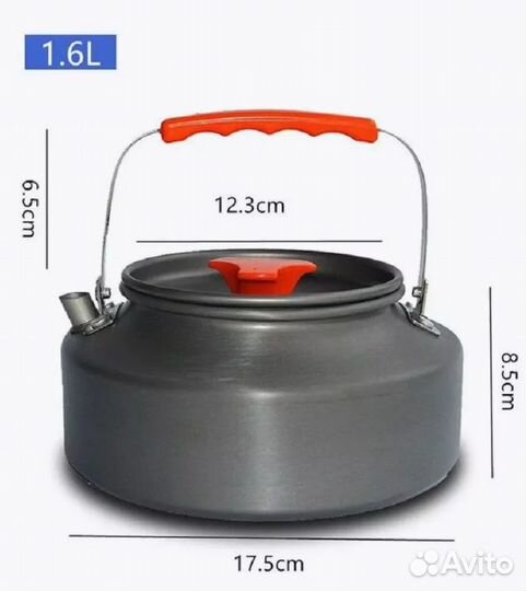 Чайник для походов 1.6л