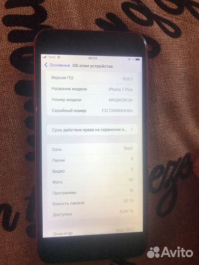 iPhone 7 Plus, 32 ГБ