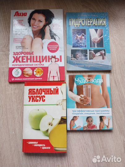 Книги отдам бесплатно