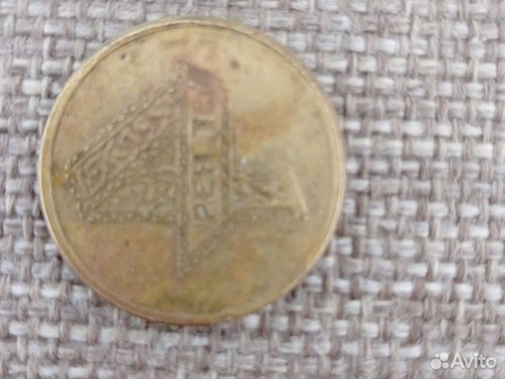 Счастливая манета4Рен. тв и Манета счастья7руб