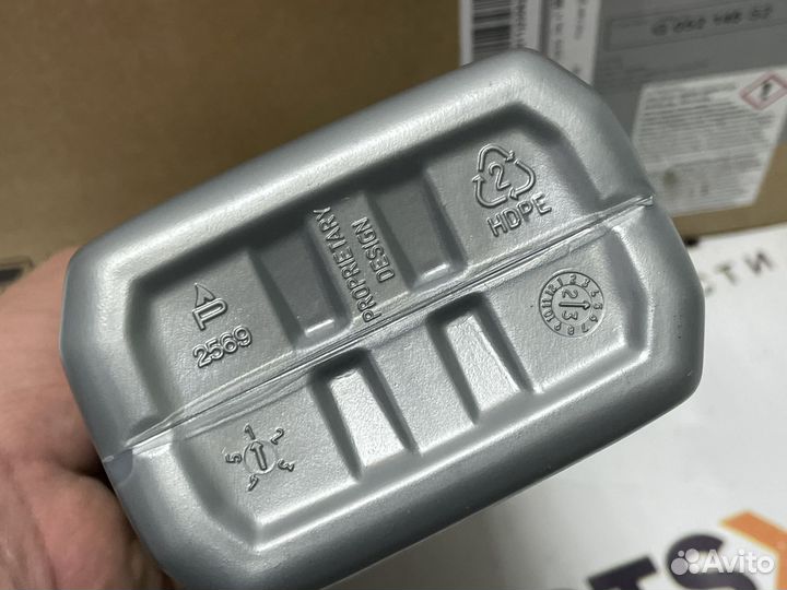 Масло трансм. для дифференциалов VAG G052145S2 1л