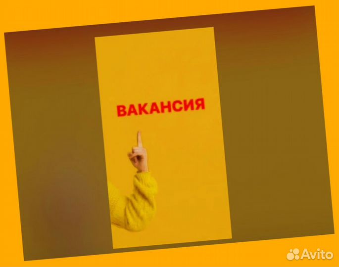 Уборщица выплаты еженед. Еда Спецодежда Хорошие ус