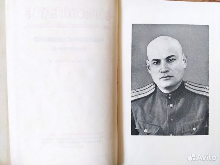 Борис Горбатов Собрание сочинений 5 томов 1956 г