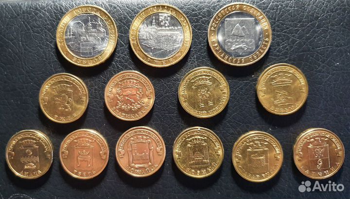 10 рублей юбилейные