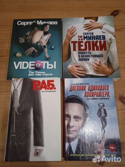 Современная литература