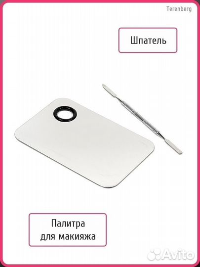 Планшет для смешивания гелей с лопаткой для смеш