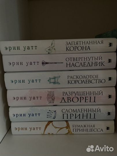 Книги Анна Джейн