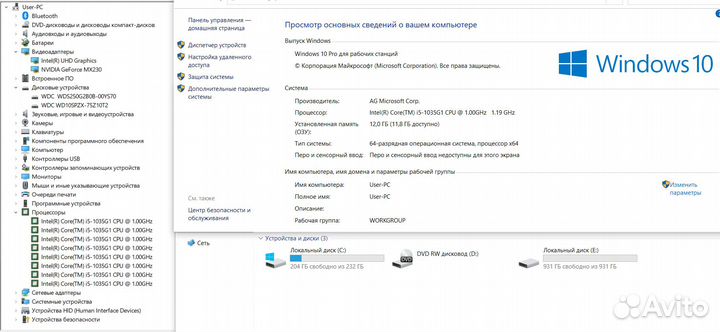 Ноутбук Dell