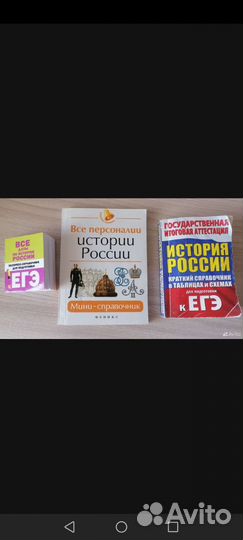 История ЕГЭ