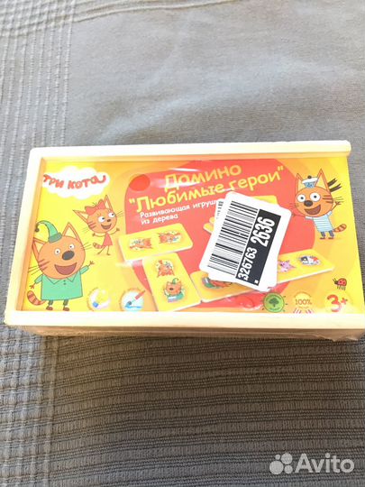 Новое домино 