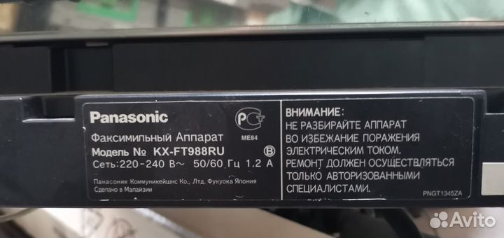 Факс Panasonic KX-FT988RU