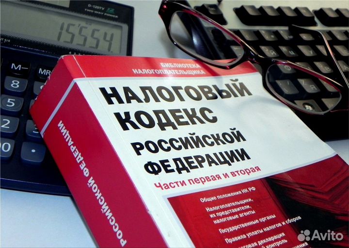 Снижение налогов УСН 1% / Оптимизация налогов