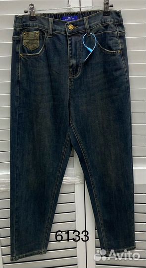 Джинсы широкие скини 54/60