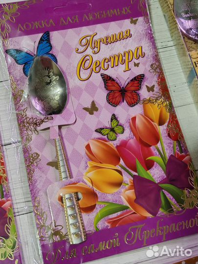 Ложки именные