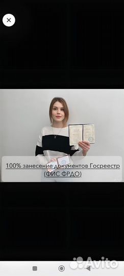 Профессиональное обучение, Переподготовка, Курсы