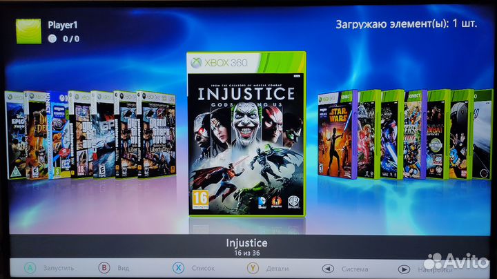 Xbox 360 прошитая