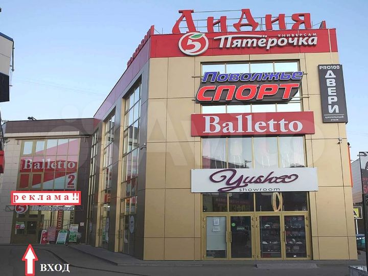 Торговая площадь, 206 м²