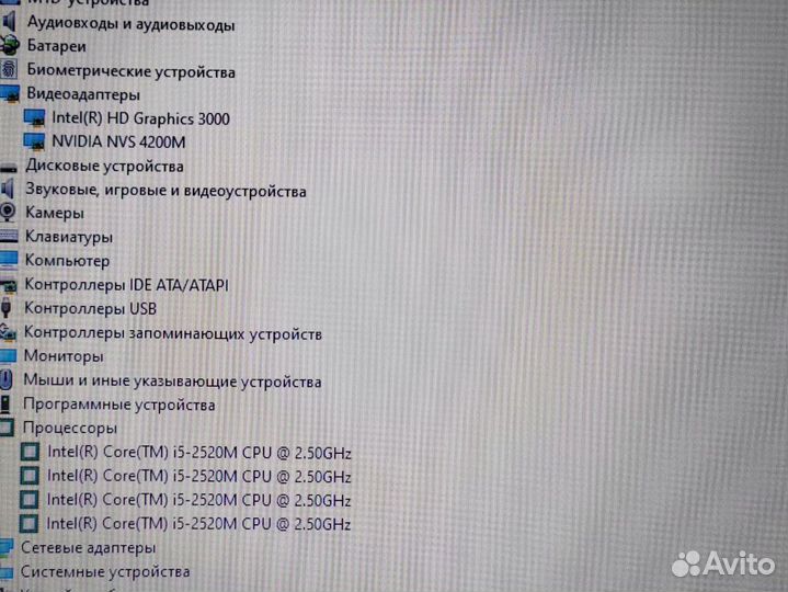 Процессор i5 2 видеокарты Lenovo Игровой Ноутбук