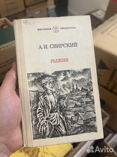 Книжка детская