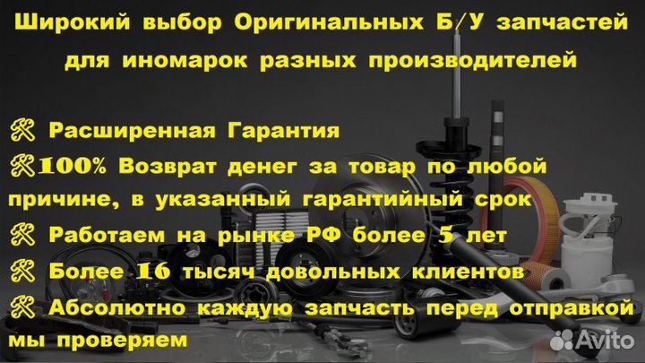 Блок управления корректора фар Kia Sorento XM