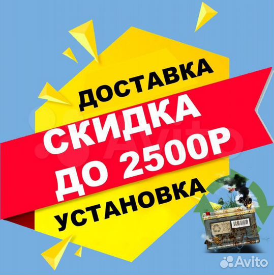 Аккумулятор varta 75