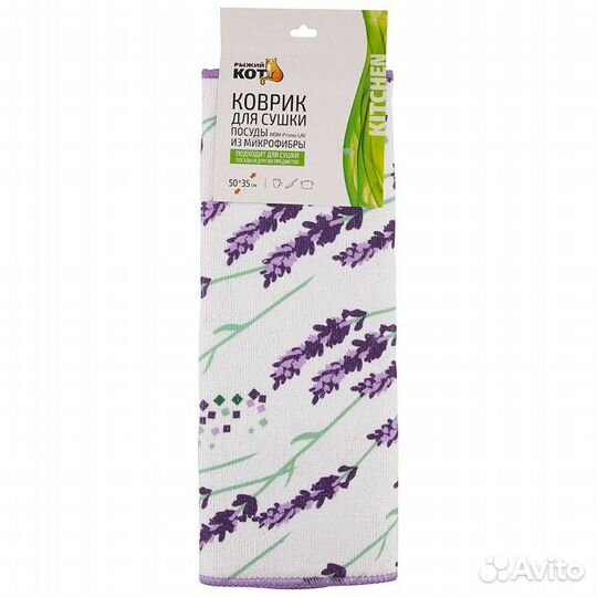 Коврик для сушки посуды из микрофибры 50*35 см